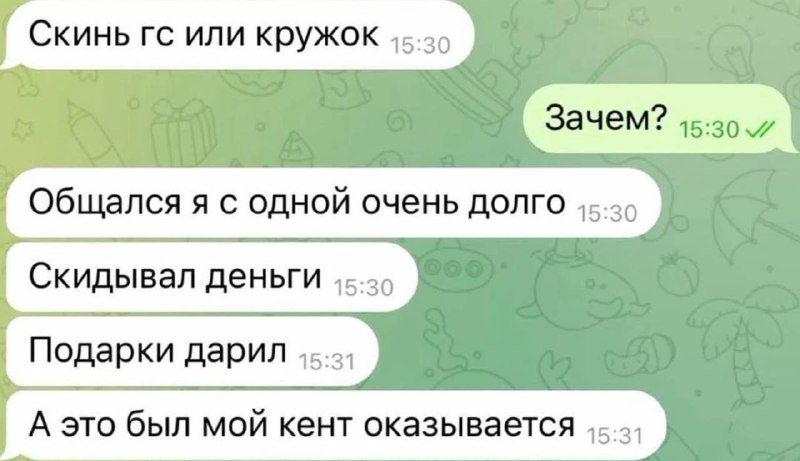 Просчитался, но где?