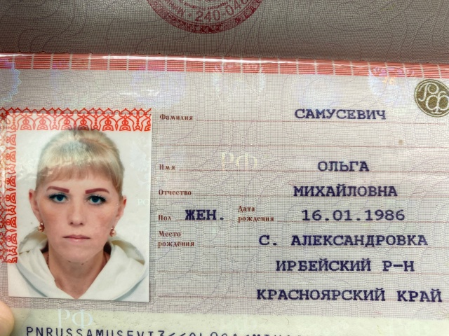 Найден паспорт
8-929-333-57-21