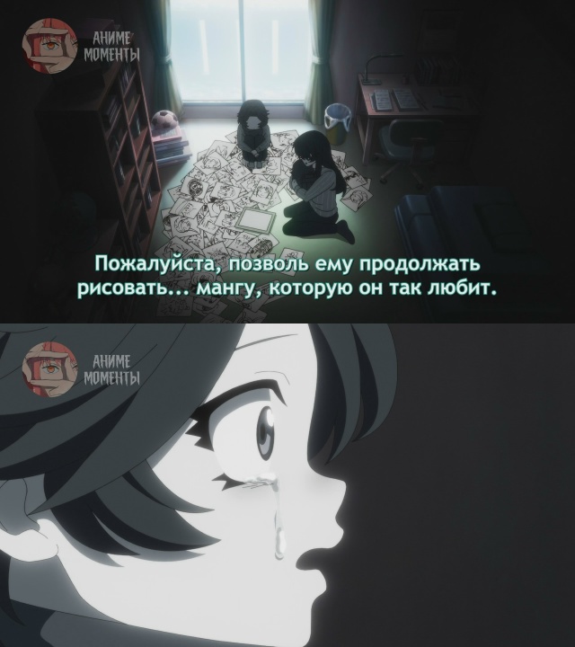 Нежить и Неудача 🎬 23 серия