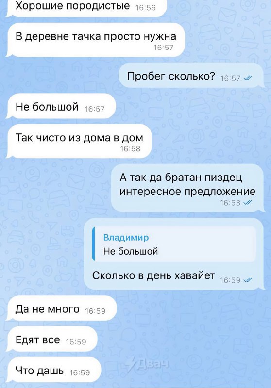 На авторынке в Казахстане парню предложили махнуть его Ладу Гранту на… 15 ишаков
Надо брать