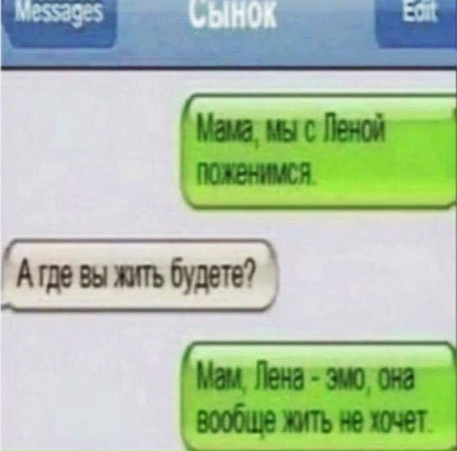 Так вот как всё обстоит на самом деле.