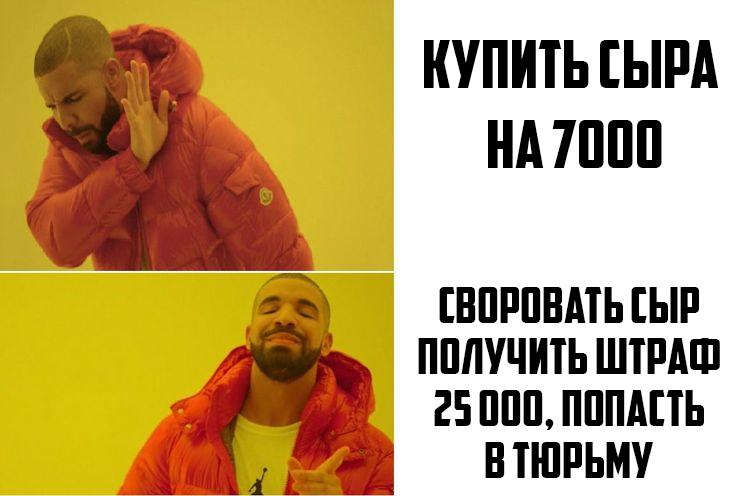 Россиянину запретили въезд в Таиланд на 99 лет за кражу сыра.
59-летний турист из Владивостока поп