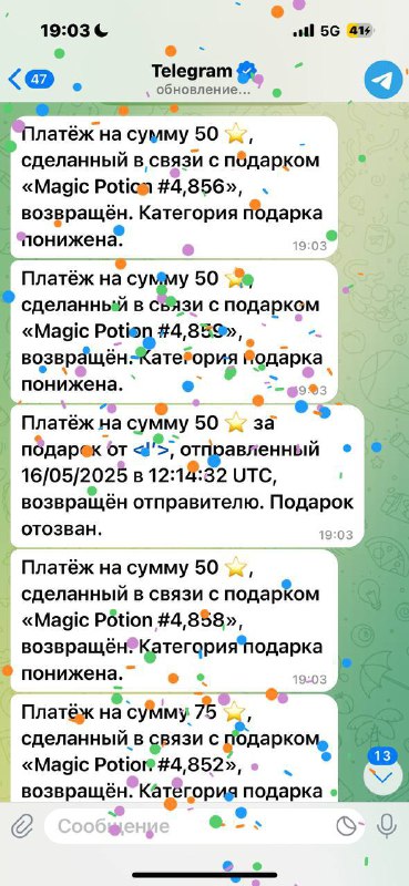 Паша вчера выдал:
«Мы поймали WhatsApp на проведении клеветнических PR-кампаний против Telegram, по