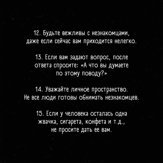 Думаю, что многие сказали бы 