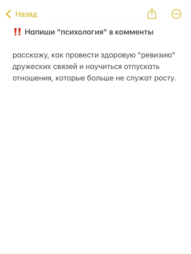 Друзья - это довольно близкие люди, которые разделяют т...