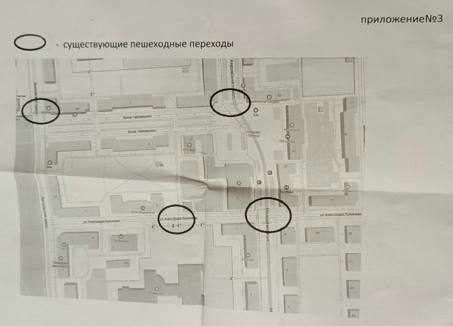 Добрый день, горожане!
Ваще мнение по данной проблеме?
?...