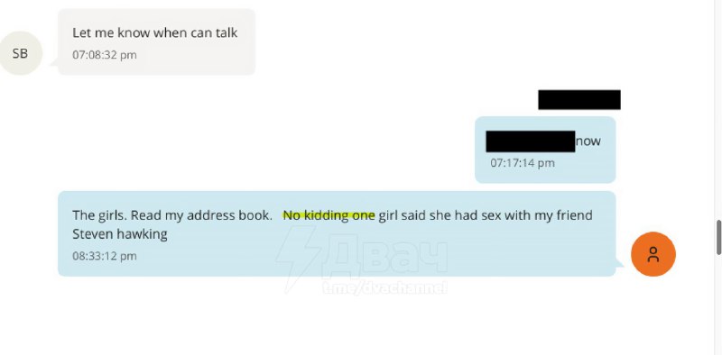 ⚡️Стивен Хокинг занимался сексом с моделями на острове Эпштейна, утверждается в обнародованных Минюс