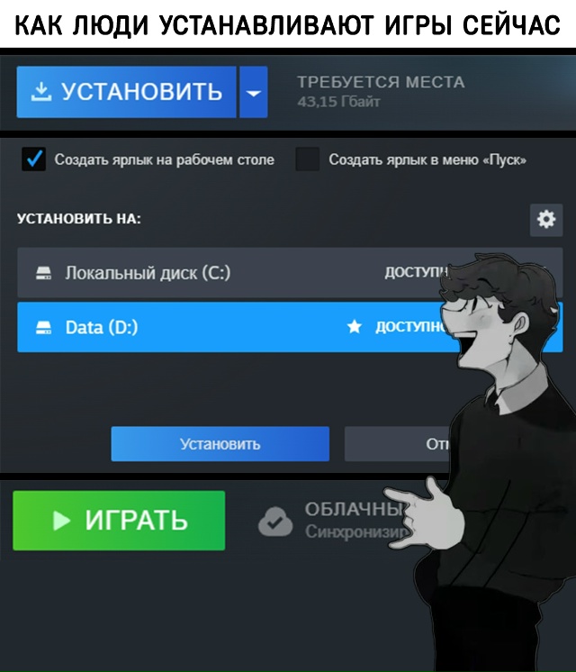 То самое чувство, когда игра просит ввести CD-key или вста...