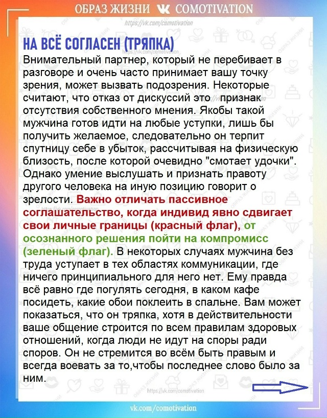 Bзaимоотношeния мeжду людьми — слoжный мexaнизм, гдe вaжно ...