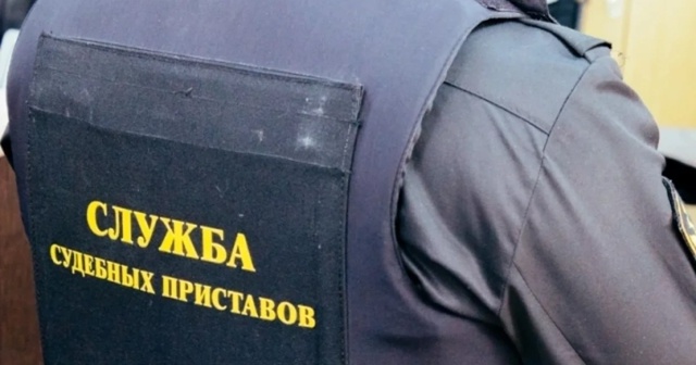 Приставы смогут взыскивать долги до 100 тыс. руб. без суд...