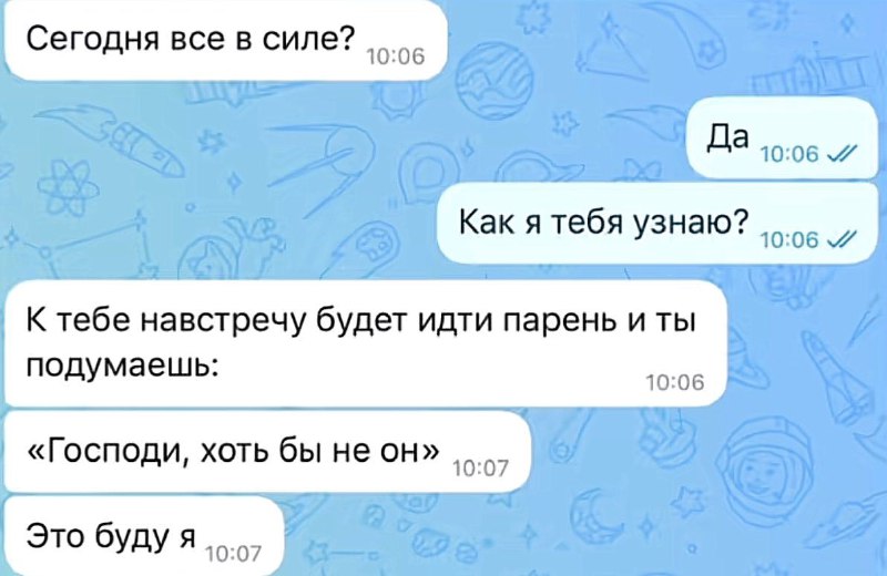 Девочки, было? 🤓