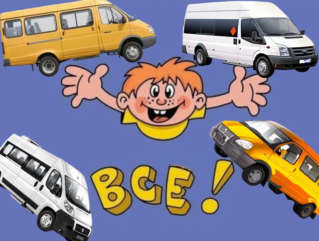 💰В Смоленске подорожают все нерегулируемые маршрутк?...