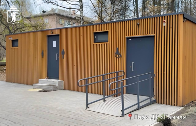 Хорошие новости от мэрии города. Будет, где комфортно о...