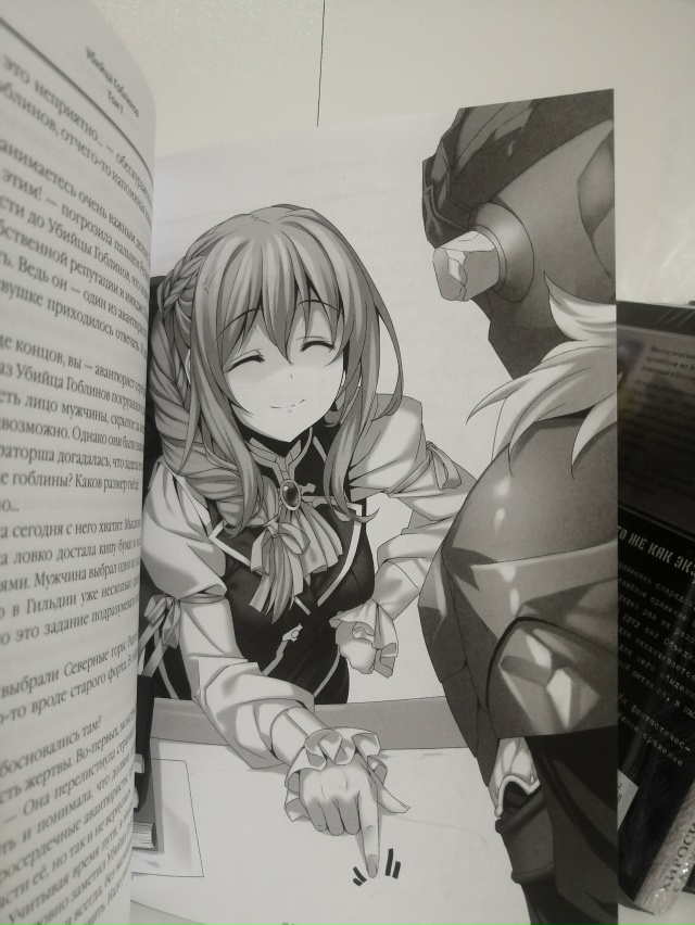 #отзывы@istaricomics
Начну с того, что... Не верьте всему тому ...