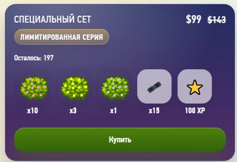 #Grow_Tea 🍃
🚨 ОСНОВНОЕ ОБНОВЛЕНИЕ 🚨
Империя чая вступает в совершенно новую эру — добро пожаловать