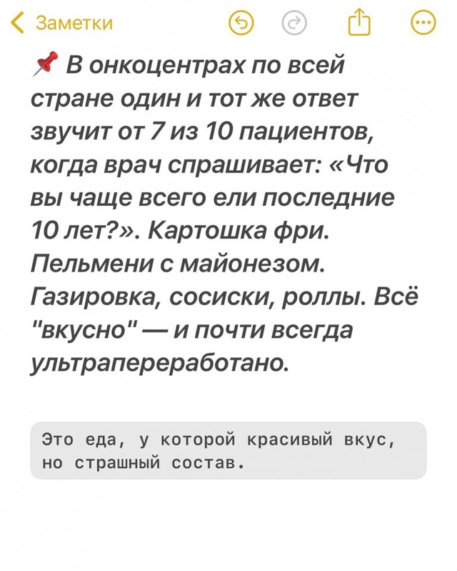 То, что важно знать!