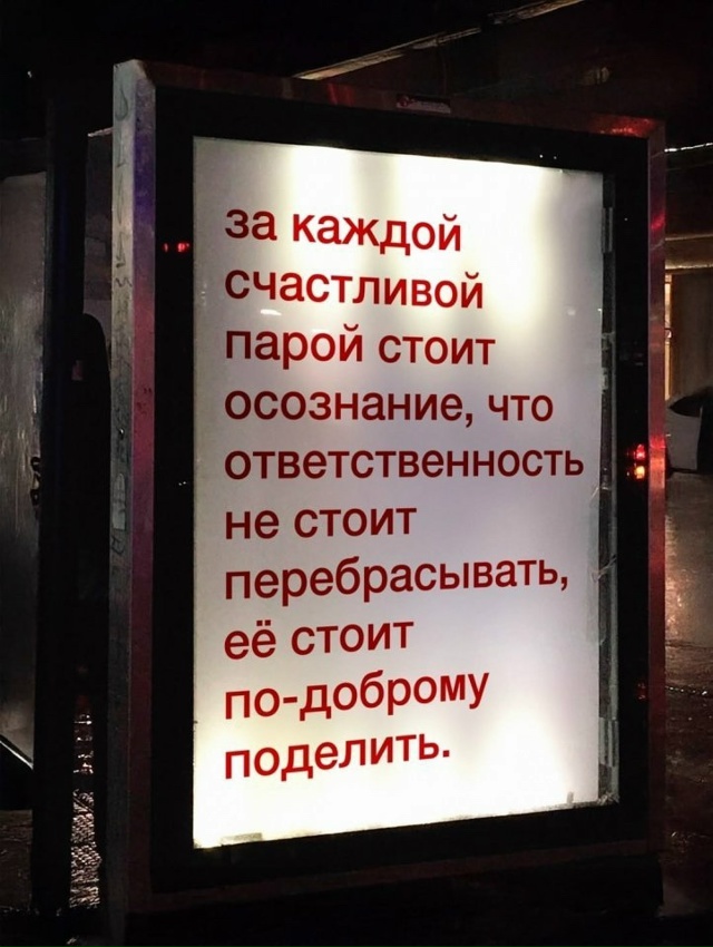 Плакат дело говорит...