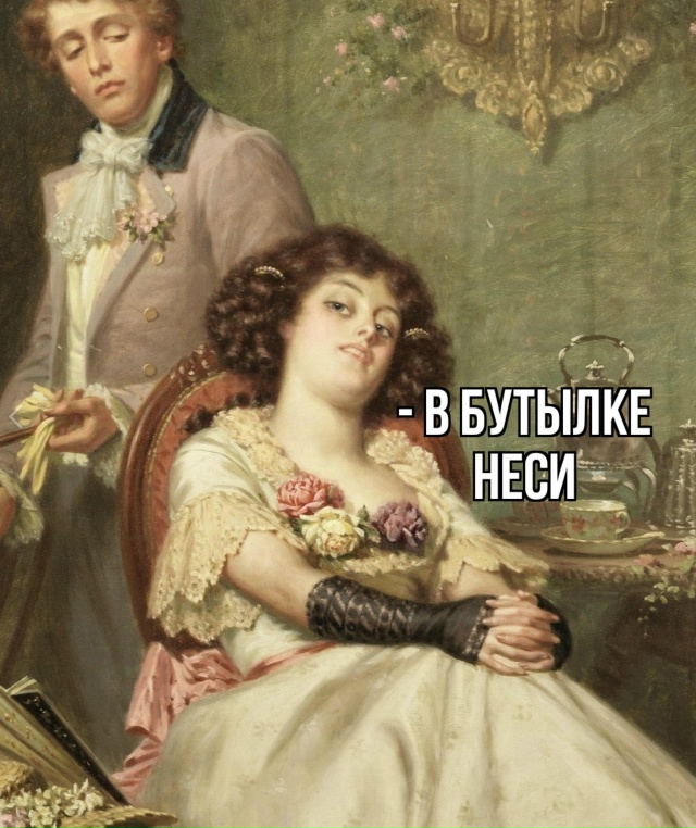 Осенью мы все какие-то нервные