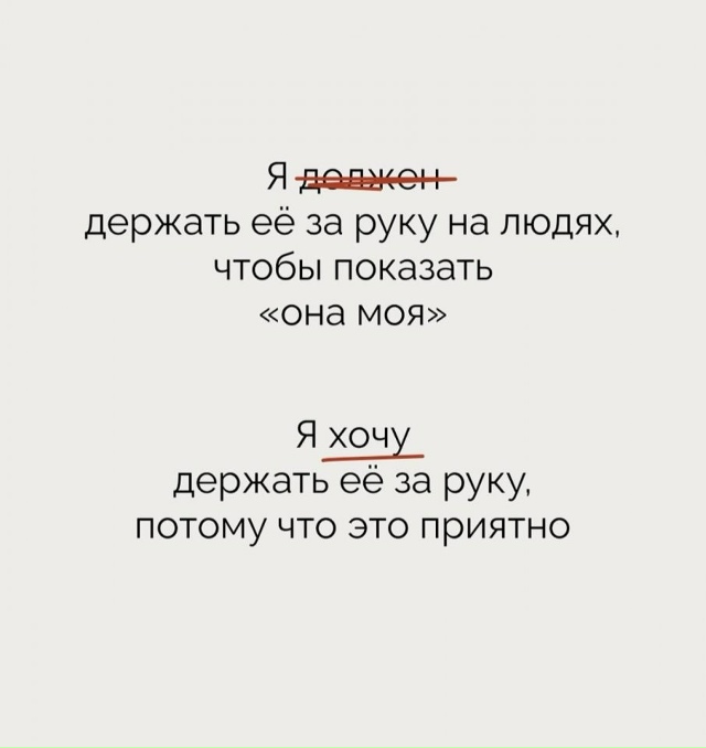 никто никому ничего не должен...