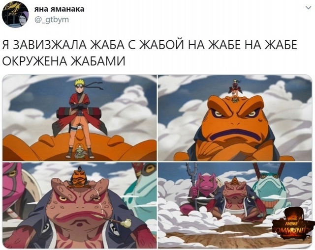Аниме