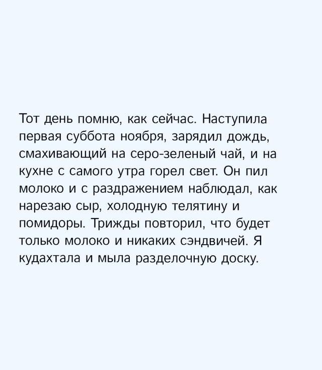 Я- просто я.