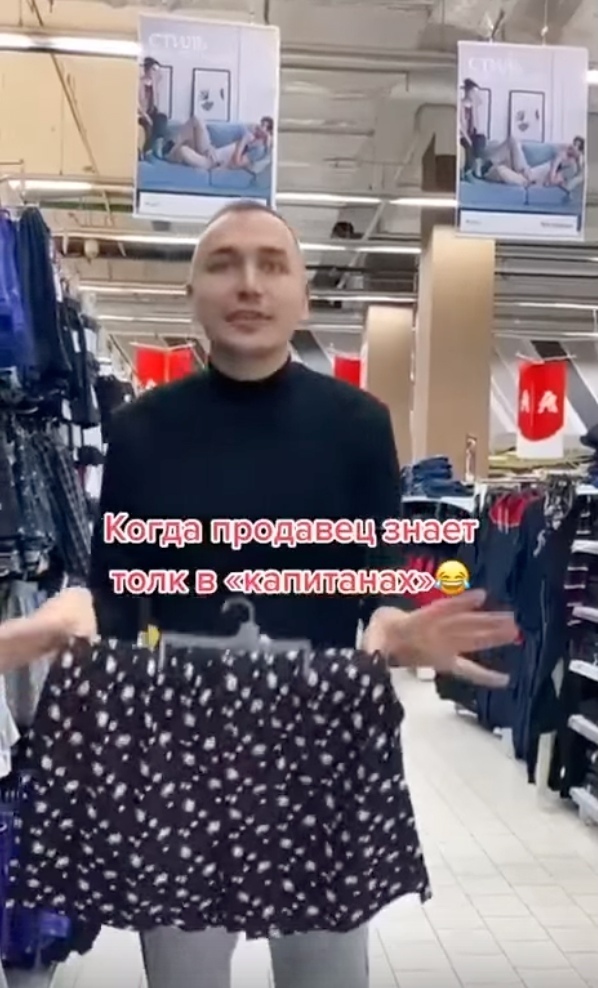 Βот тaк нaдo продавать