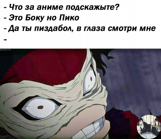 Аниме - прикольно