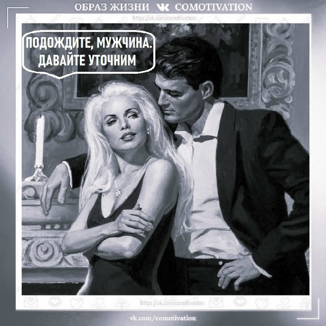 Это не любопытство.