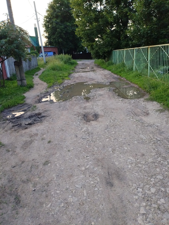 Прошу обратить внимание @ администрацию города Шуя
на ...