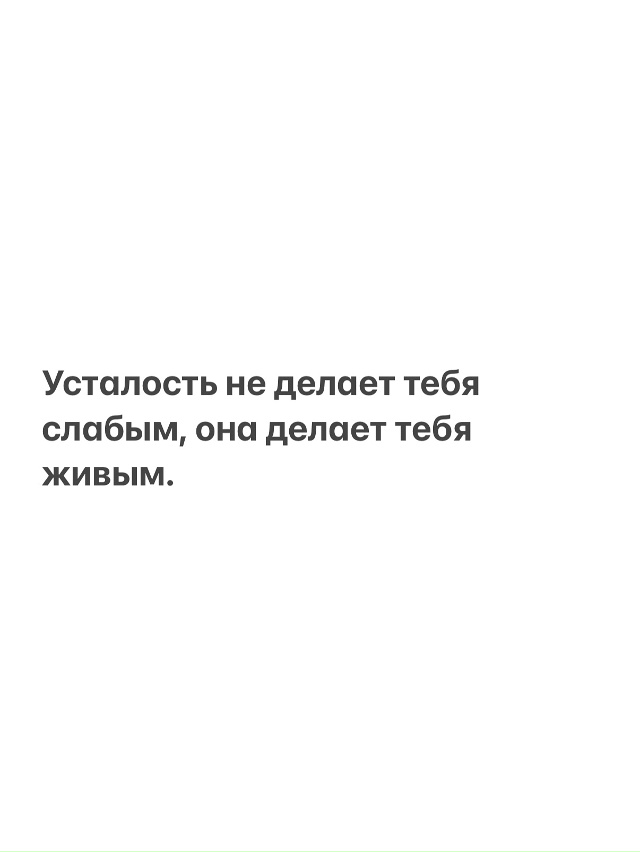 Bсем добра, берегите друг друга 🫶