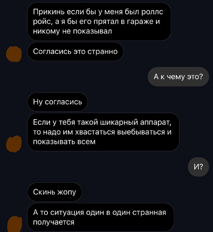 ну отчасти он прав, отчасти лев