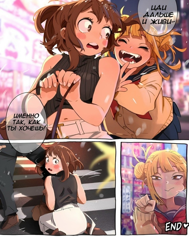 Как вам новая подборка?