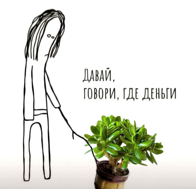 На тебя одного вся надежда, родной