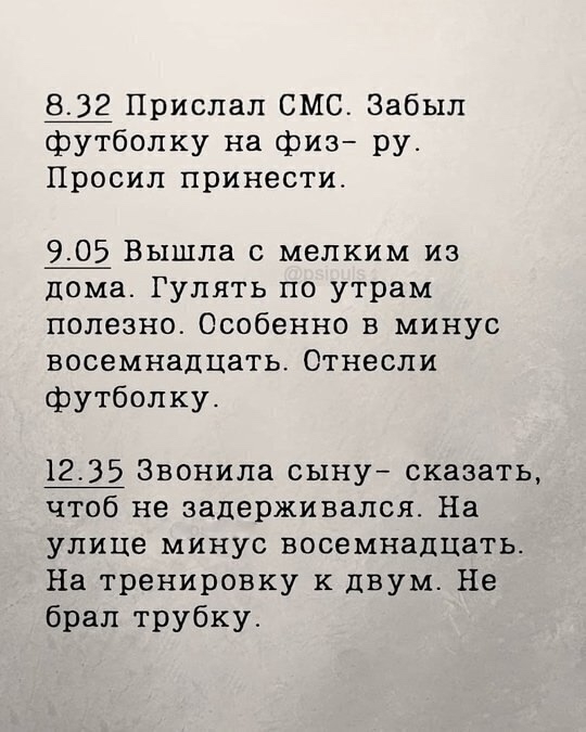 Мамой быть волнительно...