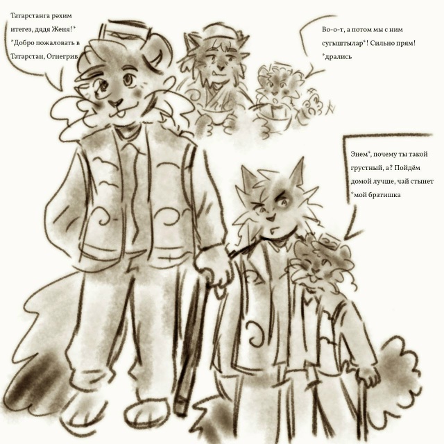 Антро рашн!ау в конце двеятнадцатого/начале двадцатог?...