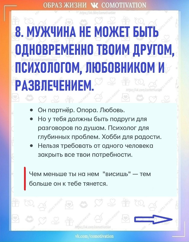 Простые объяснения