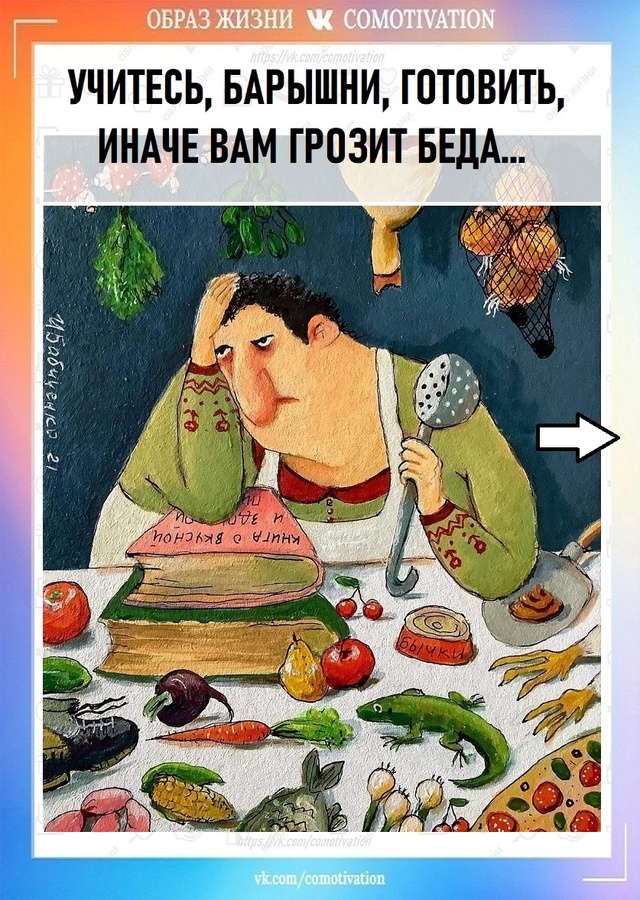 Предостережение.