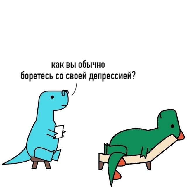 Cypoвaя пpaвдa
