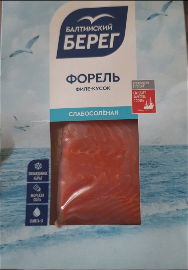 22.07.25 мой супруг купил на 16 квартале в магазине пятёроч?...