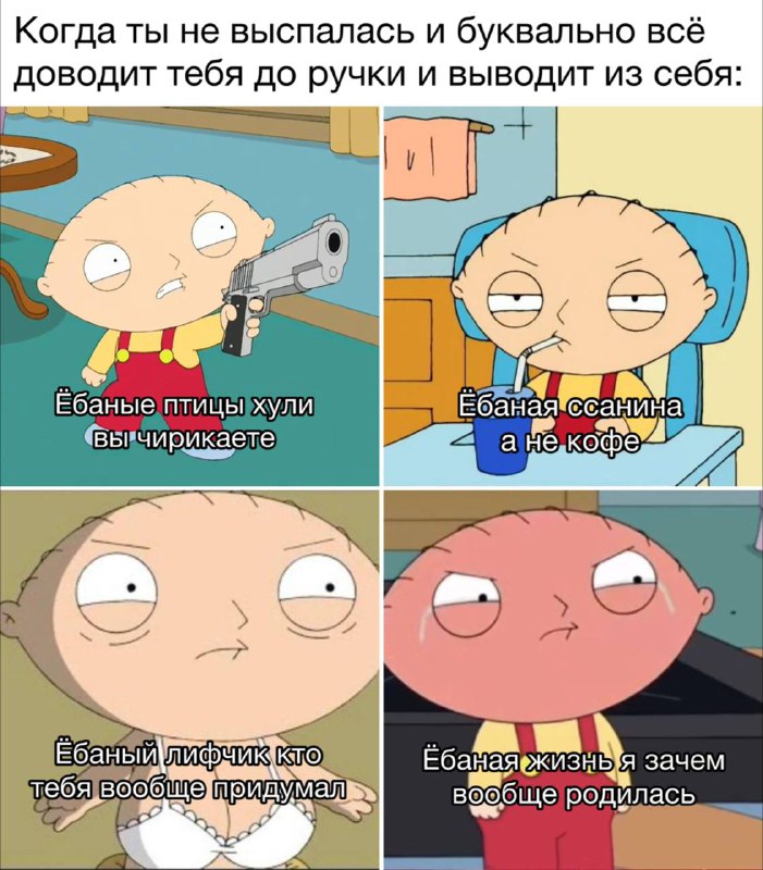 А если ещё и не поела…