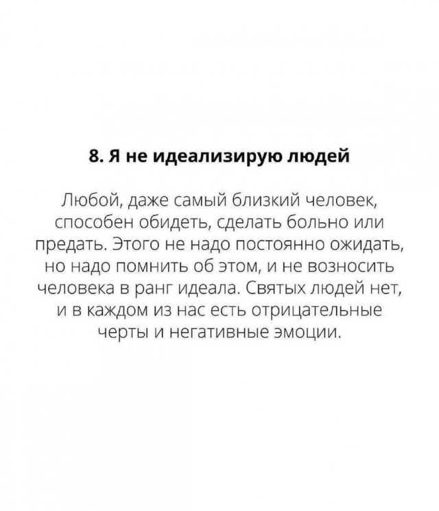 И стало легче жить😅
