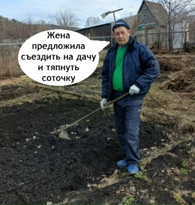 А соточка бахнула его