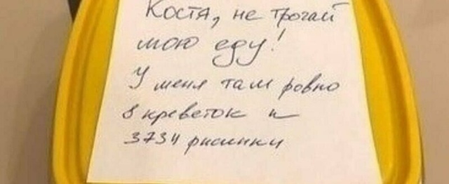 С девушками шутки плохи 😅