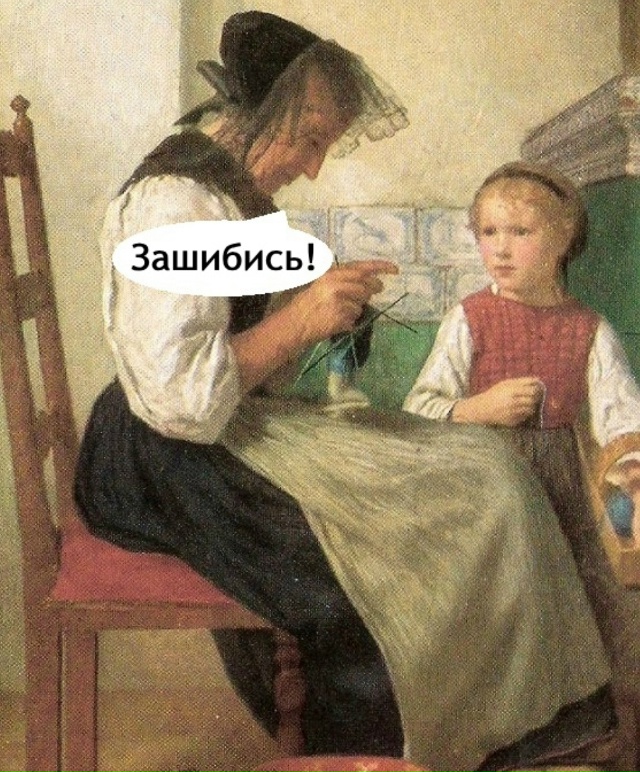 Когда внуки приехали