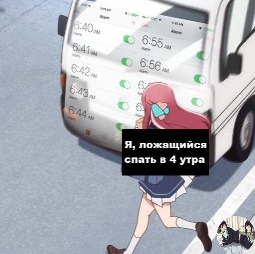 Аниме - прикольно