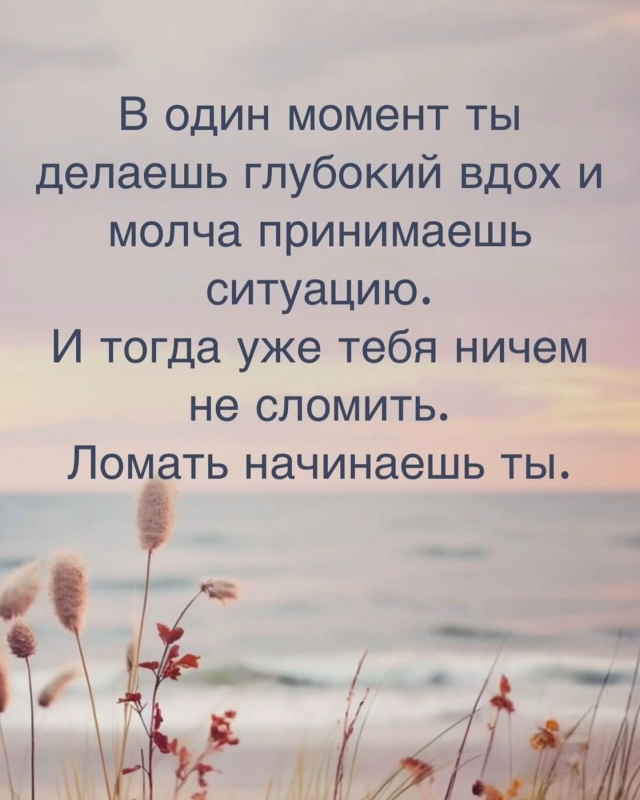 Повод задуматься...