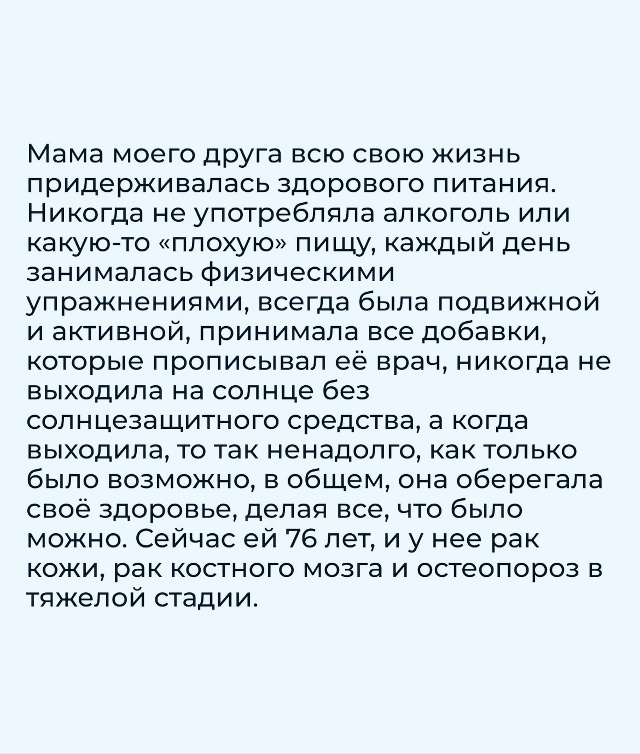 Не бойтесь выглядеть глупыми..