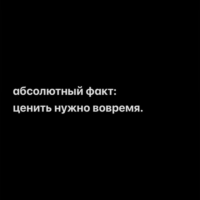 Немного фактов для вас: