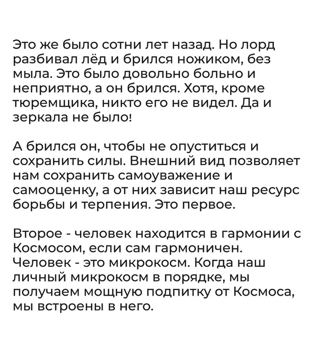 А вот почему..