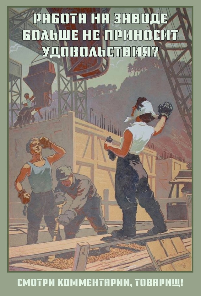 Канал с вакансиями в комментариях